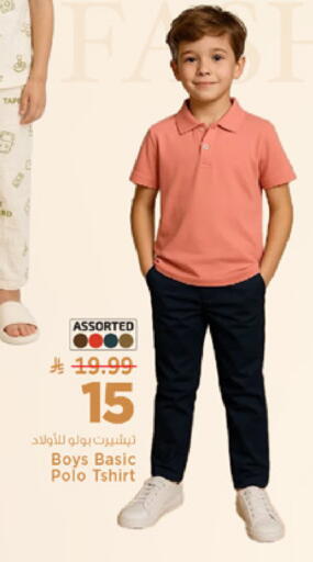 available at مارك & سيف in مملكة العربية السعودية, السعودية, سعودية - الرياض