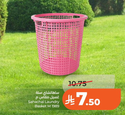 available at LULU Hypermarket in KSA, Saudi Arabia, Saudi - Al Khobar