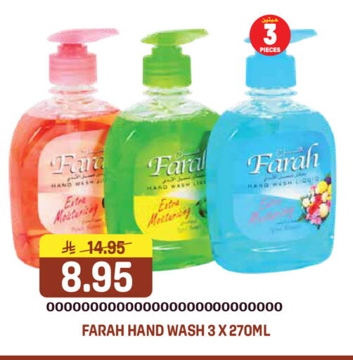 available at جراند هايبر in مملكة العربية السعودية, السعودية, سعودية - الرياض