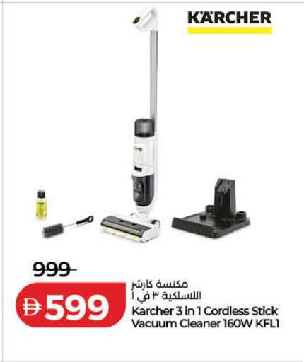 available at لولو هايبرماركت in الإمارات العربية المتحدة , الامارات - دبي