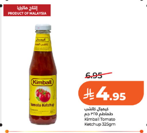 Tomato available at لولو هايبرماركت in مملكة العربية السعودية, السعودية, سعودية - تبوك