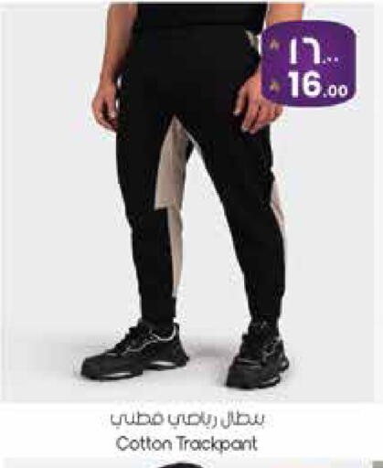 available at City Flower in KSA, Saudi Arabia, Saudi - Sakaka