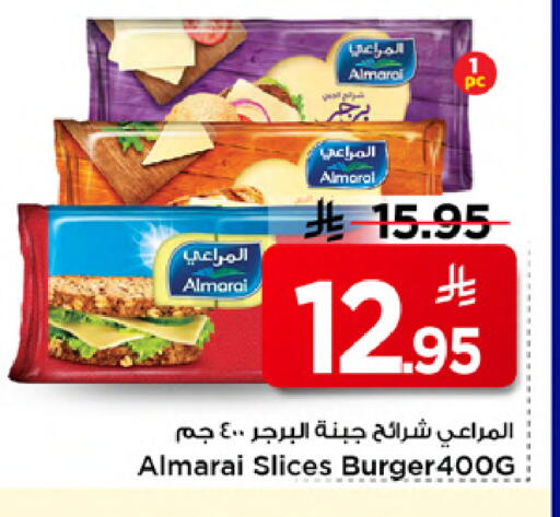 available at مارك & سيف in مملكة العربية السعودية, السعودية, سعودية - الخبر‎