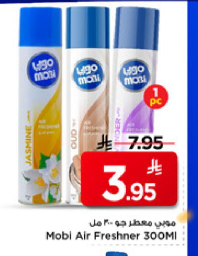 available at Mark & Save in KSA, Saudi Arabia, Saudi - Riyadh