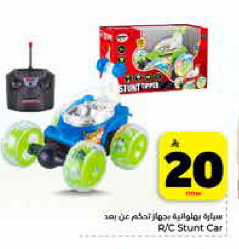 available at هايبر الوفاء in مملكة العربية السعودية, السعودية, سعودية - جدة