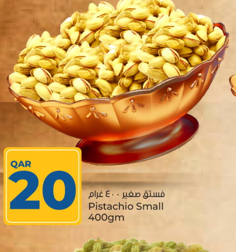 available at Paris Hypermarket in Qatar - Al Wakra