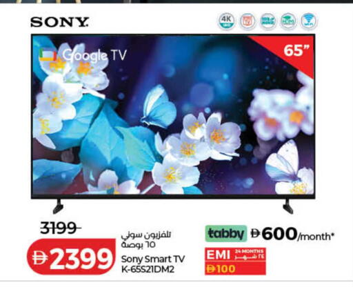 available at لولو هايبرماركت in الإمارات العربية المتحدة , الامارات - دبي