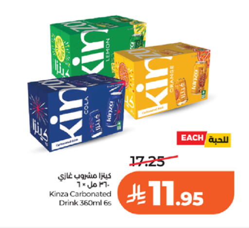 Lemon Orange available at LULU Hypermarket in KSA, Saudi Arabia, Saudi - Tabuk