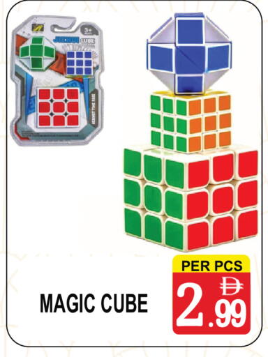 available at جفت بوينت in الإمارات العربية المتحدة , الامارات - دبي