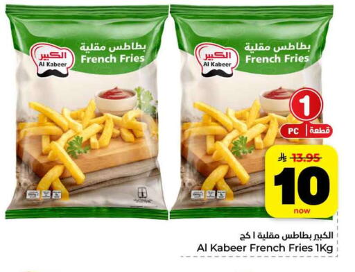 available at هايبر الوفاء in مملكة العربية السعودية, السعودية, سعودية - جدة