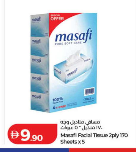 available at لولو هايبرماركت in الإمارات العربية المتحدة , الامارات - دبي