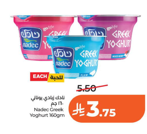 Strawberry available at LULU Hypermarket in KSA, Saudi Arabia, Saudi - Al Khobar