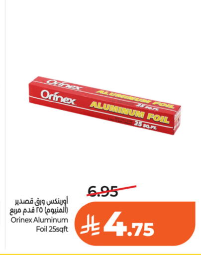 available at LULU Hypermarket in KSA, Saudi Arabia, Saudi - Riyadh