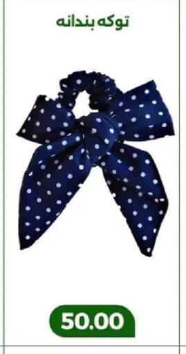 available at جرين تري هايبرماركت - سوهاج in Egypt - القاهرة