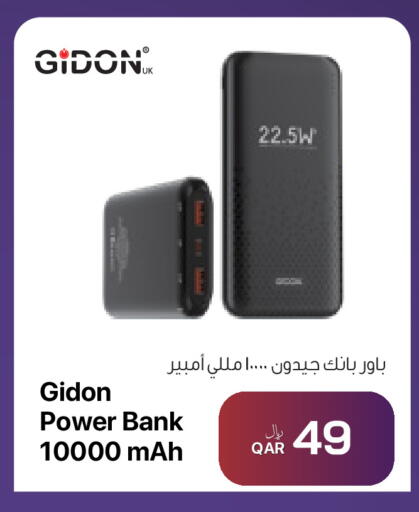 available at آر بـــي تـــك in قطر - الشمال