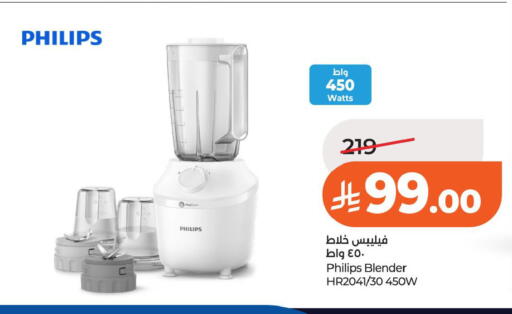 available at LULU Hypermarket in KSA, Saudi Arabia, Saudi - Al Khobar