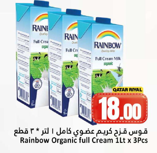 available at Dana Hypermarket in Qatar - Al Shamal