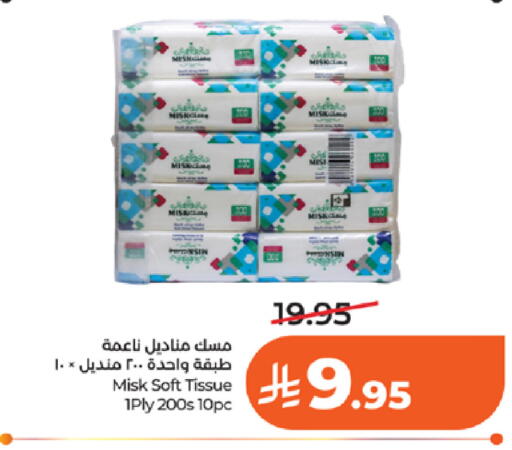 available at لولو هايبرماركت in مملكة العربية السعودية, السعودية, سعودية - تبوك