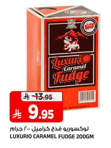 available at المدينة هايبرماركت in مملكة العربية السعودية, السعودية, سعودية - الرياض