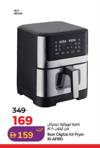 available at Lulu Hypermarket in UAE - Fujairah