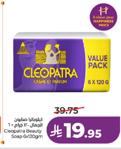 available at LULU Hypermarket in KSA, Saudi Arabia, Saudi - Tabuk
