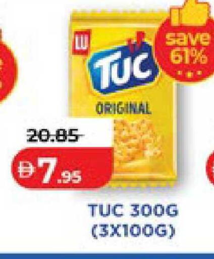 available at لولو هايبرماركت in الإمارات العربية المتحدة , الامارات - أبو ظبي