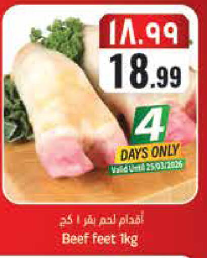 available at City Flower in KSA, Saudi Arabia, Saudi - Sakaka