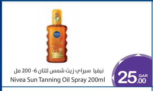 available at ميغا مارت in قطر - الوكرة