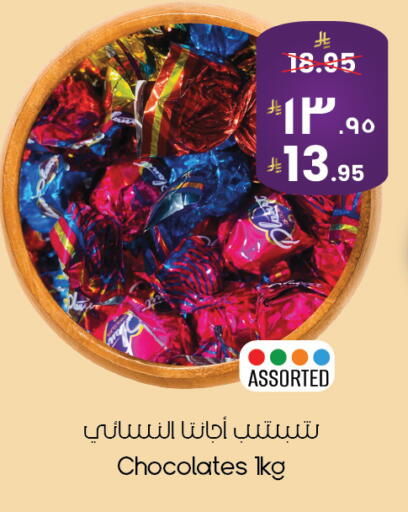 available at ستي فلاور in مملكة العربية السعودية, السعودية, سعودية - الخبر‎