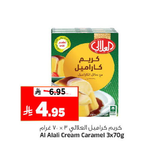 available at Al Madina Hypermarket in KSA, Saudi Arabia, Saudi - Riyadh