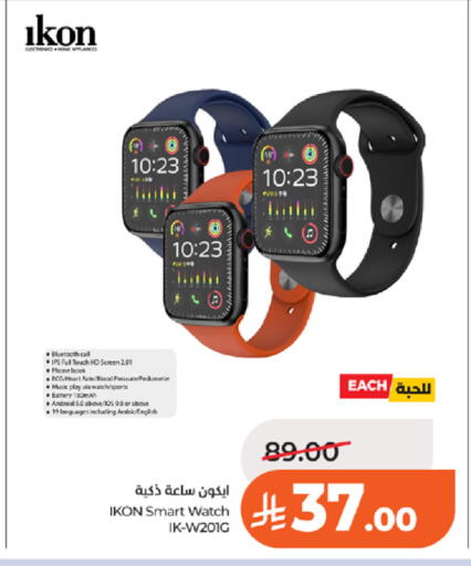 available at LULU Hypermarket in KSA, Saudi Arabia, Saudi - Tabuk