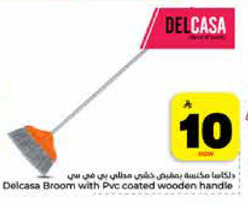 available at هايبر الوفاء in مملكة العربية السعودية, السعودية, سعودية - جدة