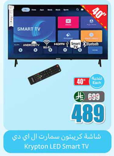 available at أسواق عبد الله العثيم in مملكة العربية السعودية, السعودية, سعودية - الخبر‎