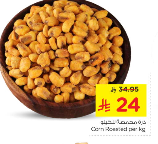 available at Nesto in KSA, Saudi Arabia, Saudi - Riyadh