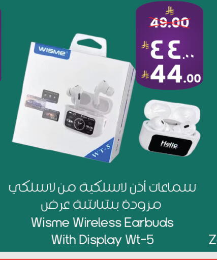 available at ستي فلاور in مملكة العربية السعودية, السعودية, سعودية - الخبر‎