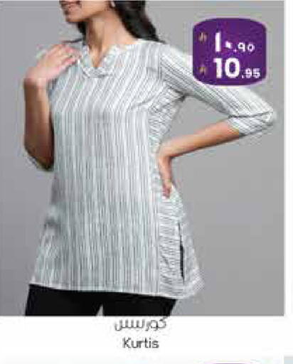 available at ستي فلاور in مملكة العربية السعودية, السعودية, سعودية - سكاكا