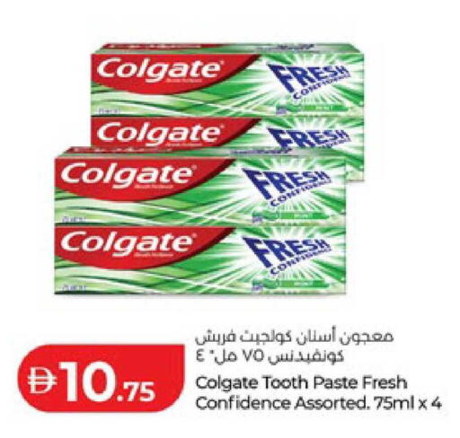 available at لولو هايبرماركت in الإمارات العربية المتحدة , الامارات - أبو ظبي