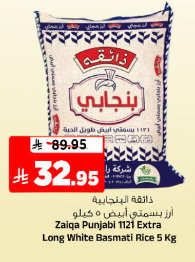 available at Al Madina Hypermarket in KSA, Saudi Arabia, Saudi - Riyadh
