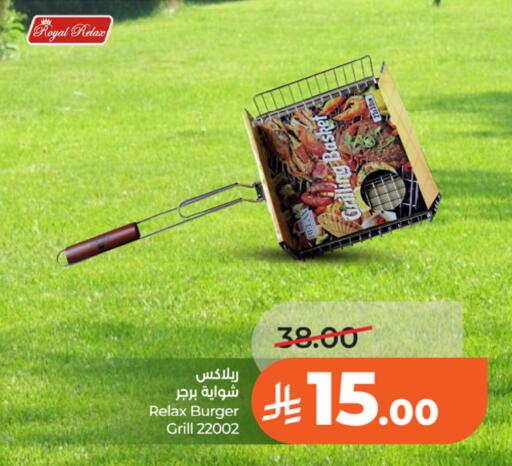 available at لولو هايبرماركت in مملكة العربية السعودية, السعودية, سعودية - الخرج