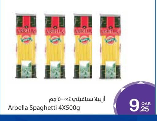 available at ميغا مارت in قطر - الوكرة