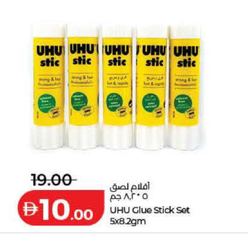 available at Lulu Hypermarket in UAE - Fujairah