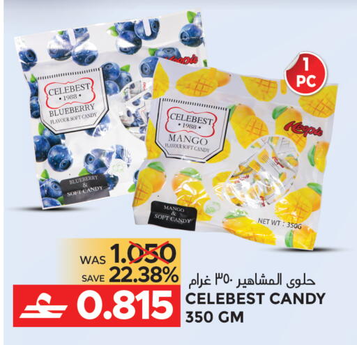 Blueberry BlueBerry Mango available at مركز هدايا التنين in عُمان - مسقط‎