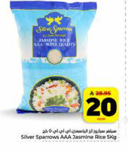 available at هايبر الوفاء in مملكة العربية السعودية, السعودية, سعودية - الخرج