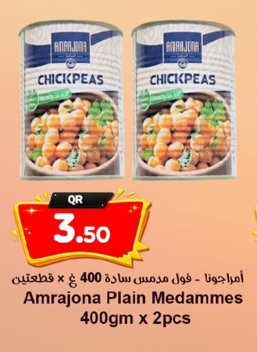 available at Ahla Mart in Qatar - Al Shamal