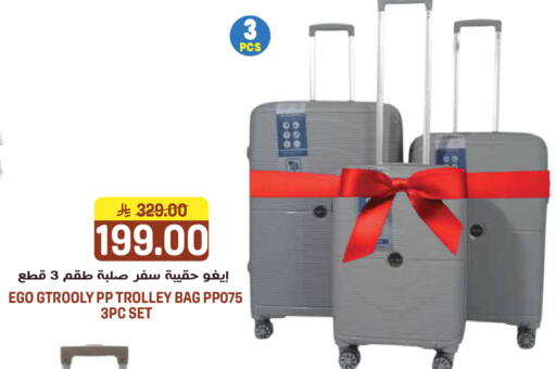 available at جراند هايبر in مملكة العربية السعودية, السعودية, سعودية - الرياض