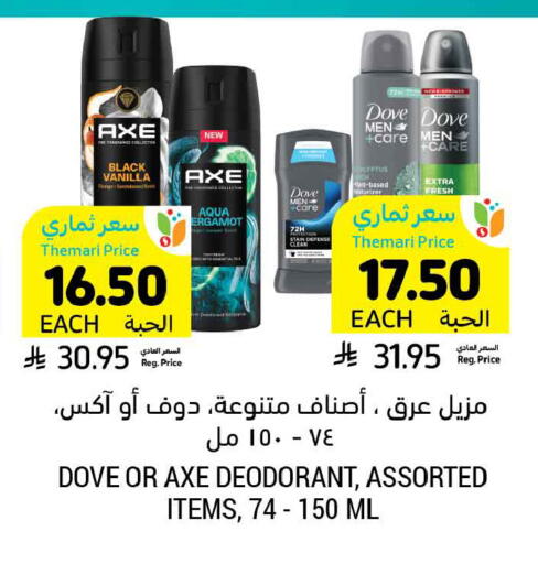 Vanilla available at أسواق التميمي in مملكة العربية السعودية, السعودية, سعودية - الخبر‎