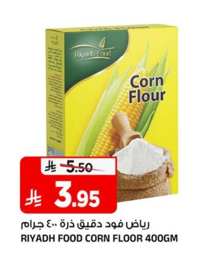 available at Al Madina Hypermarket in KSA, Saudi Arabia, Saudi - Riyadh