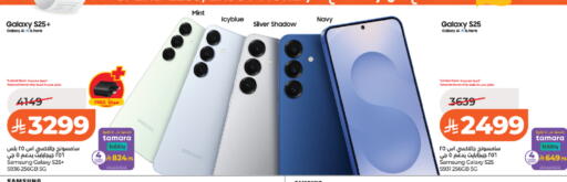 Mint available at LULU Hypermarket in KSA, Saudi Arabia, Saudi - Tabuk