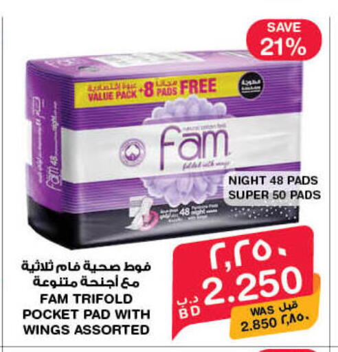 available at MegaMart & Macro Mart  in Bahrain