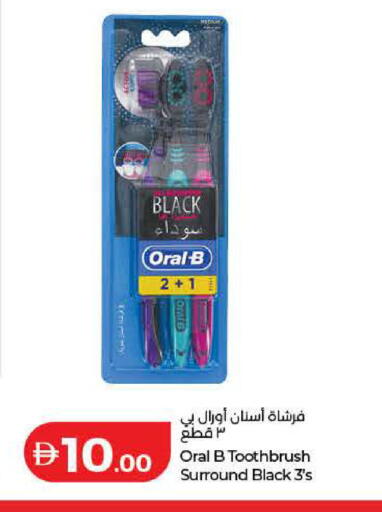 available at لولو هايبرماركت in الإمارات العربية المتحدة , الامارات - دبي